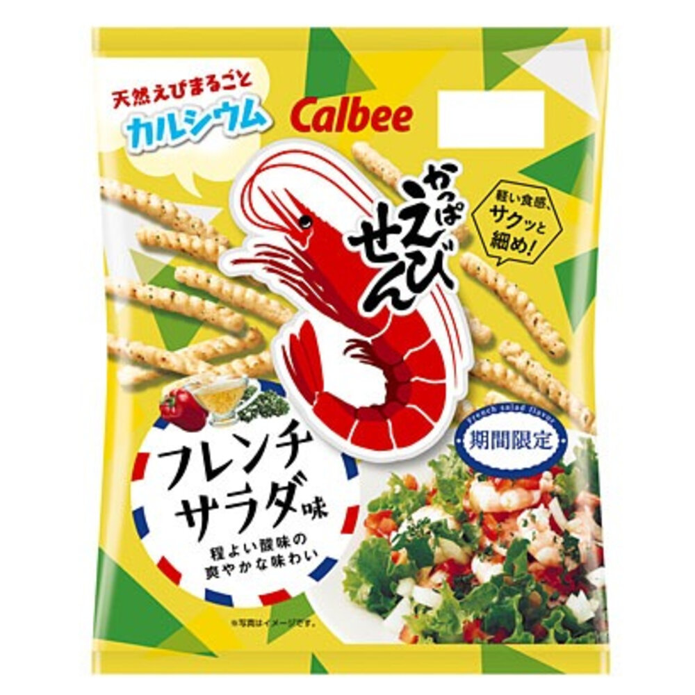 44008874155-日本 Calbee 卡樂比 加樂比 蝦條餅 餅乾 期間限定 法式沙拉風味 蝦條 蝦餅