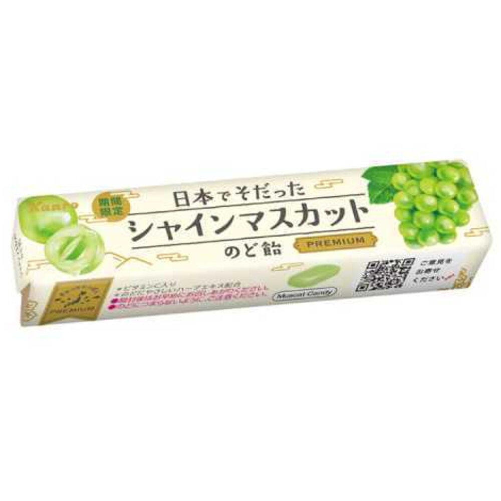 44461717565-日本 Kanro 卡羅 期間限定 麝香葡萄 風味糖 硬糖 糖果 葡萄風味糖 甘樂 喉糖