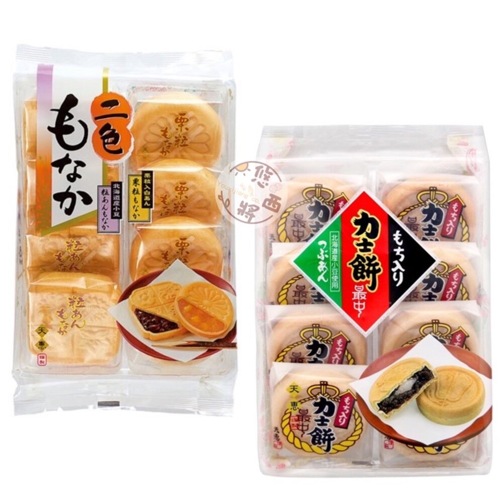 4477824495-日本 天惠製菓 二色最中餅 日式甜點 日本傳統點心 長輩最愛 栗子餡 北海道紅豆 日式甜點 紅豆餅