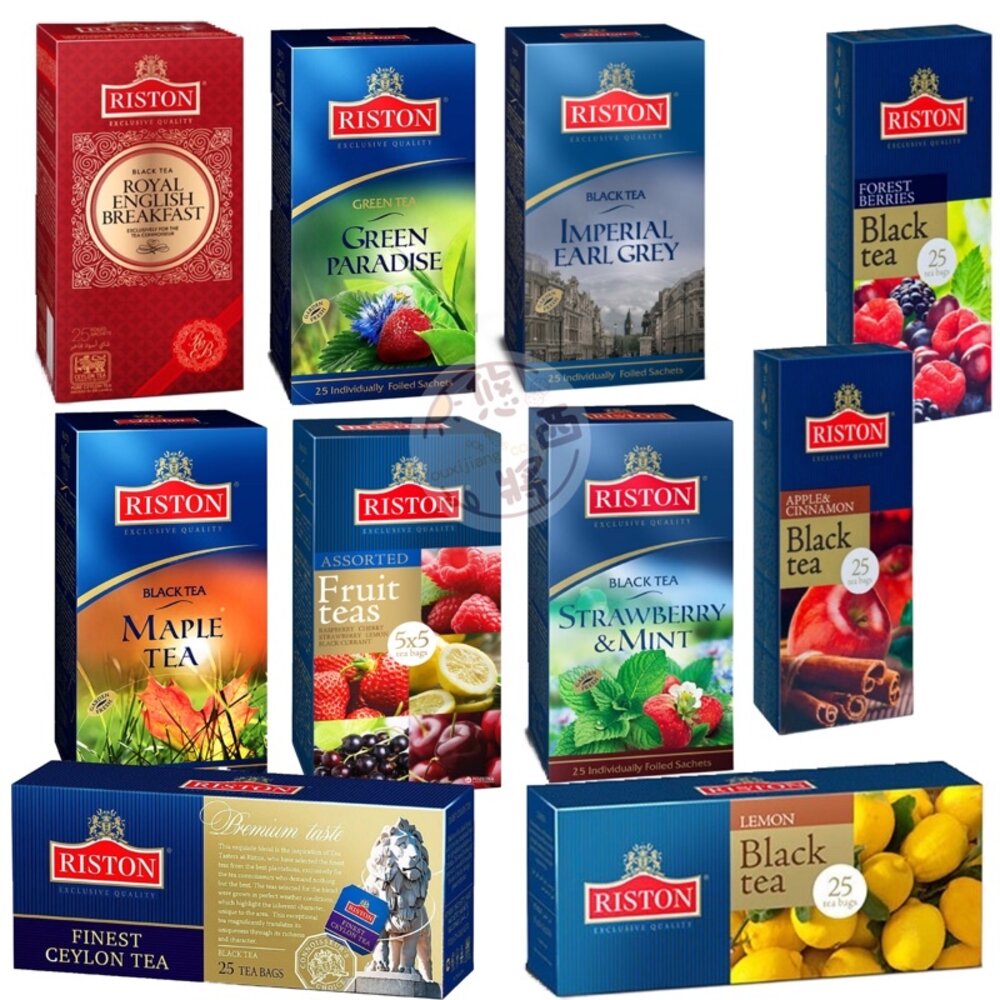 4503645758-歐洲 瑞斯頓 RISTON 斯里蘭卡精選茶品 早餐茶 紅茶 伯爵茶 莓果茶 水果茶 茶包 沖泡茶包