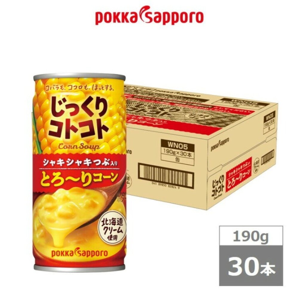 4589850-[箱出]－日本 POKKA 波克 即食玉米濃湯 易開罐 玉米濃湯罐 販賣機 30罐/箱