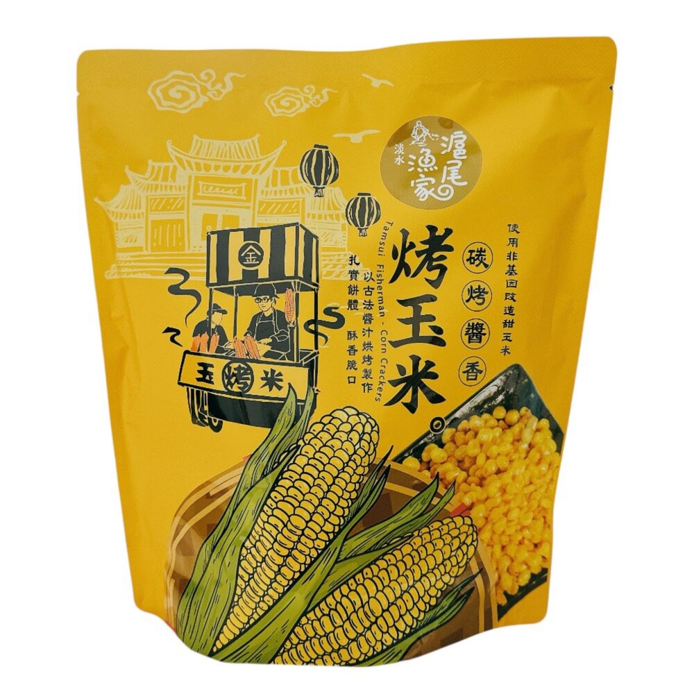 台灣 滬尾漁家 系列 烤玉米 烤玉米粒 醬香風味 玉米粒 大包裝 鮮魚酥 鮮魚酥辣味 萬里蟹餅 烤毛豆-圖片-1