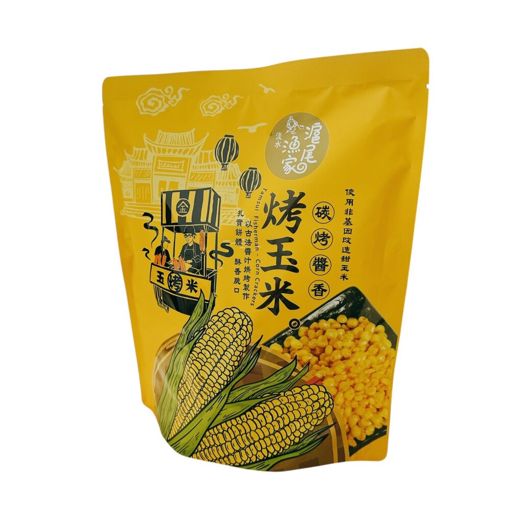 台灣 滬尾漁家 系列 烤玉米 烤玉米粒 醬香風味 玉米粒 大包裝 鮮魚酥 鮮魚酥辣味 萬里蟹餅 烤毛豆-圖片-2