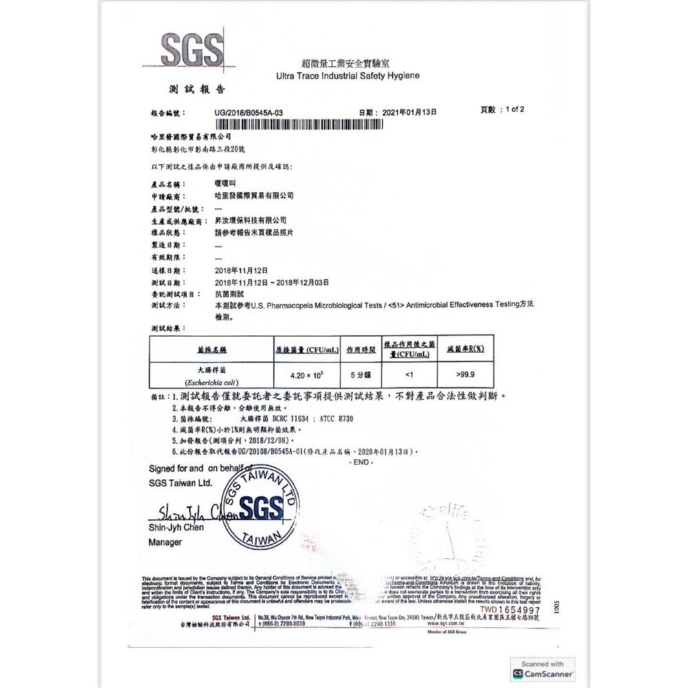 deterjen 嗄嗄叫 嘎嘎叫 多元環保清潔劑 清潔劑 大掃除 多元清潔劑 嘎嘎叫清潔劑 嗄嗄叫-圖片-3