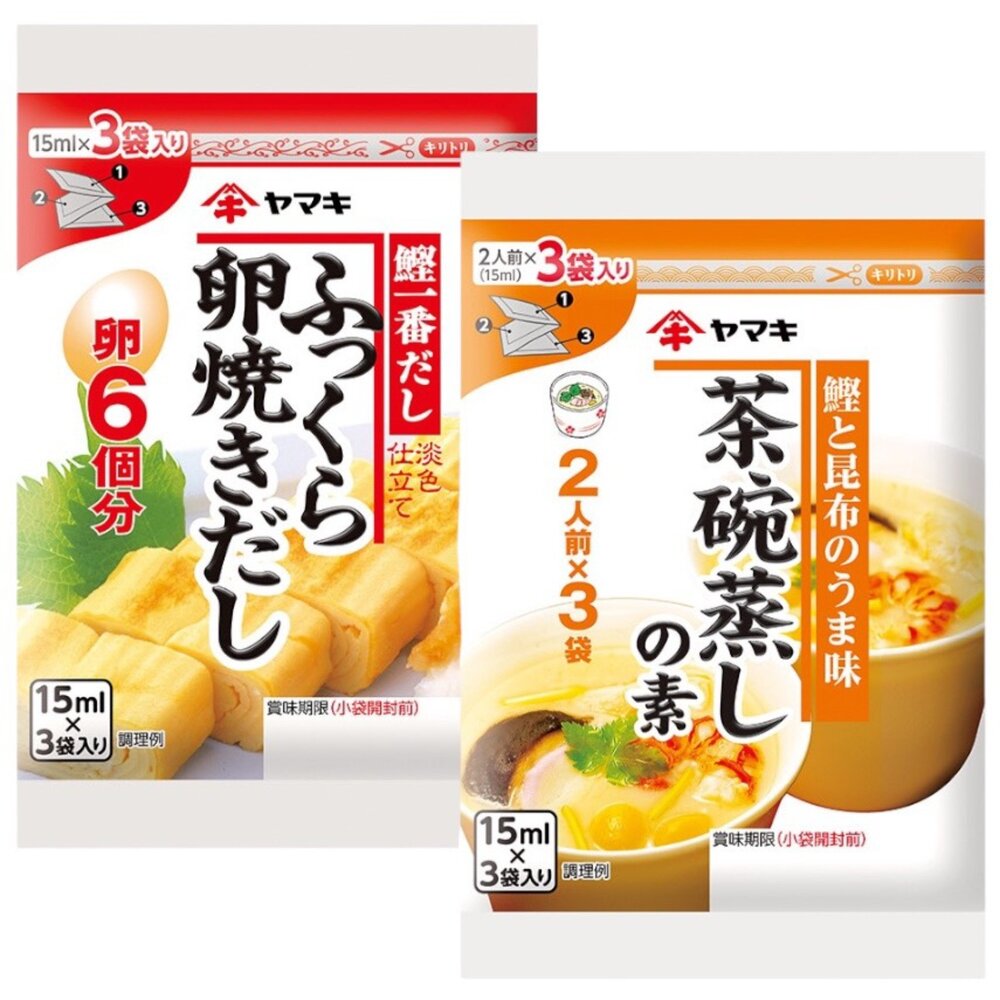 48404723-日本 YAMAKI 雅瑪吉 茶碗蒸 高湯 調味醬 蒸蛋調味料 雅媽吉 玉子燒