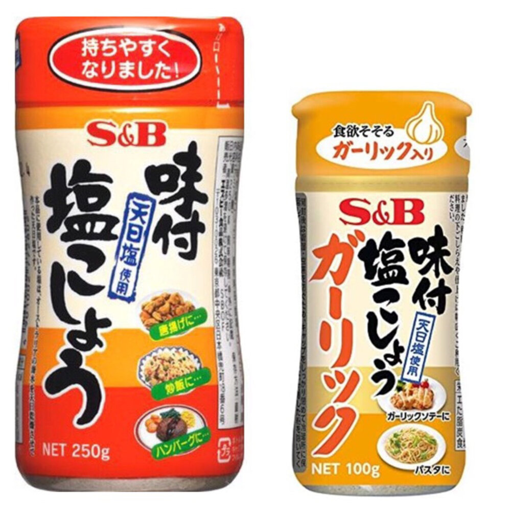日本 S&B 味付 胡椒鹽 調味料粉 胡椒塩 胡椒粉 250g 110g 天日鹽 罐裝-圖片-1