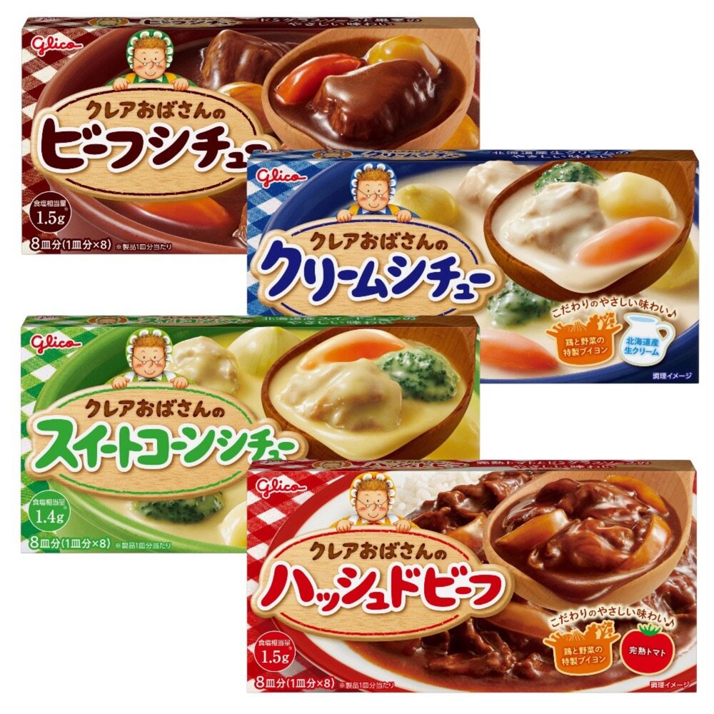 49010050-日本 固力果 婆婆 濃湯塊 燉牛肉 北海道 玉米濃湯 紅酒牛肉濃湯 奶油濃湯 燉湯塊 湯塊 料理塊