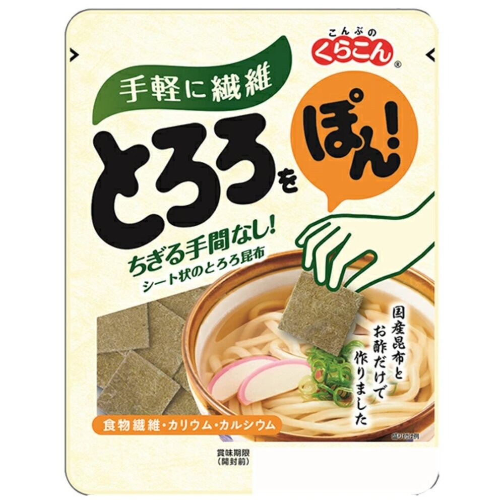 4901159001657-日本 小倉屋 昆布鹽 片狀 昆布 海帶芽 小倉屋海帶芽