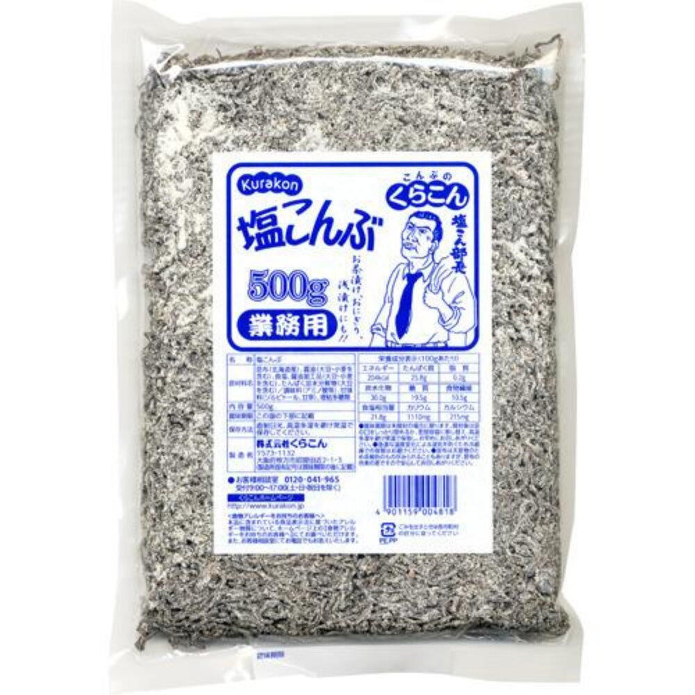 4901159004818-日本 小倉屋 Kurakon 業務用 昆布鹽 昆布 大包 營業用 部長昆布鹽 鹽昆布 鹽部長