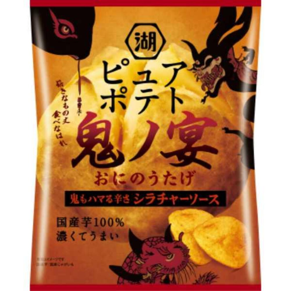 4901335176728-日本 湖池屋 KOIKEYA 洋芋片 鬼宴 辣味洋芋片 辛辣 鬼宴洋芋片