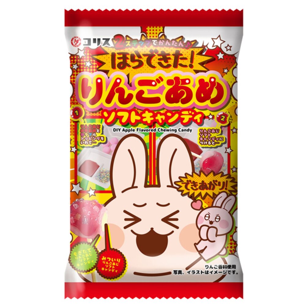 4901361068035-日本 coris 可利斯 科利斯 柯利斯 DIY 軟糖食玩 手做 蘋果風味 日本食玩