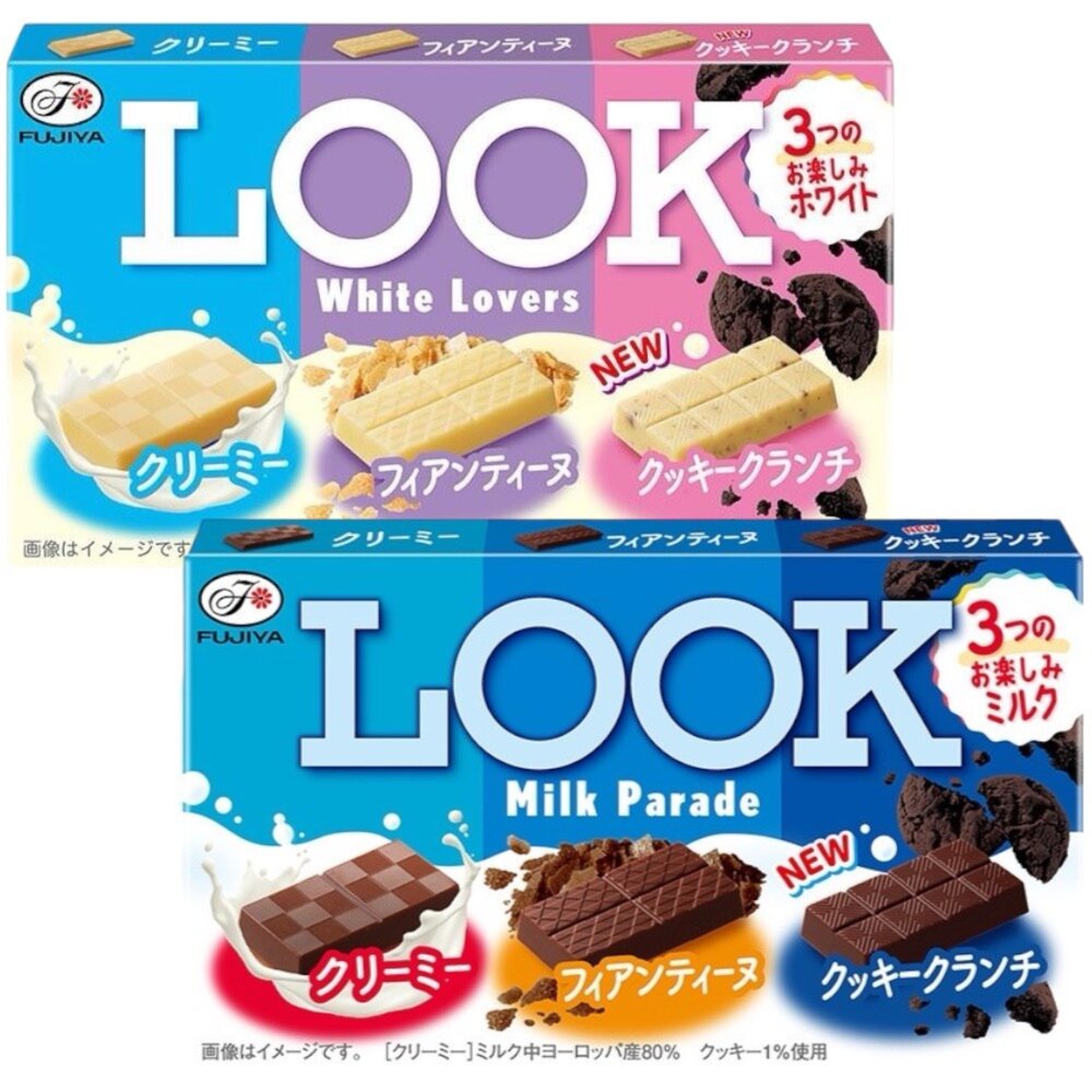 4902555160610-日本 不二家 FUJIYA LOOK 綜合白可可風味塊 可可 可可塊 綜合可可風味塊
