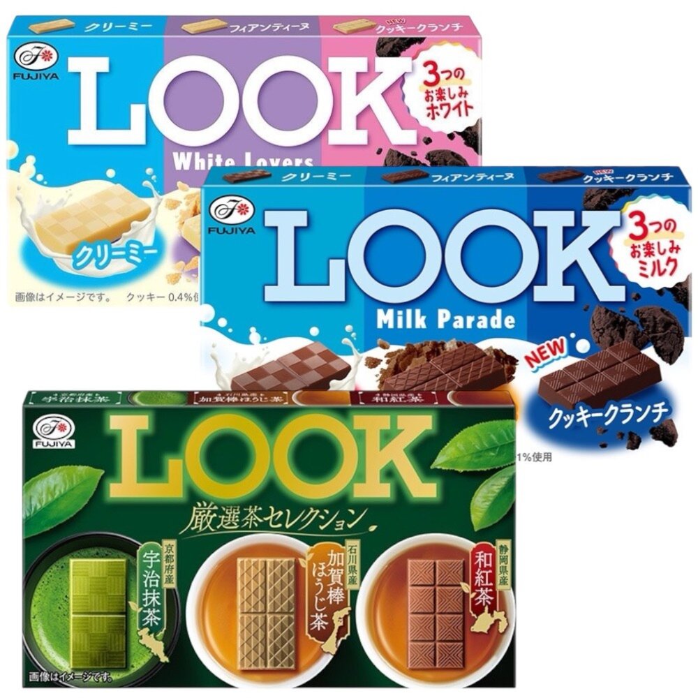 4902555160610-日本 不二家 FUJIYA LOOK 綜合白可可風味塊 可可 可可塊 綜合可可風味塊 綜合茶可可風味塊