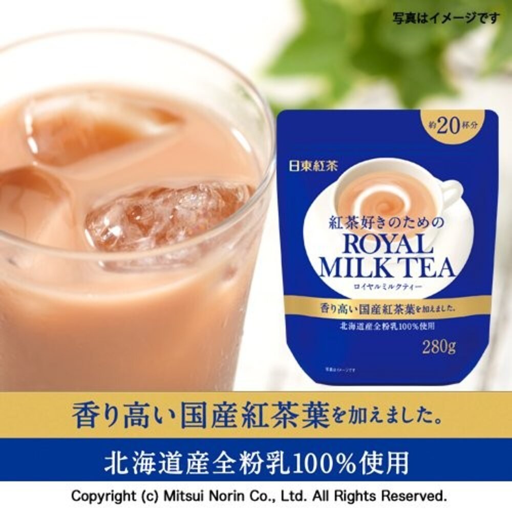 日本 日東紅茶 皇家奶茶  袋裝 夾鏈 大包裝 沖泡式 日本奶茶 日東奶茶-圖片-1