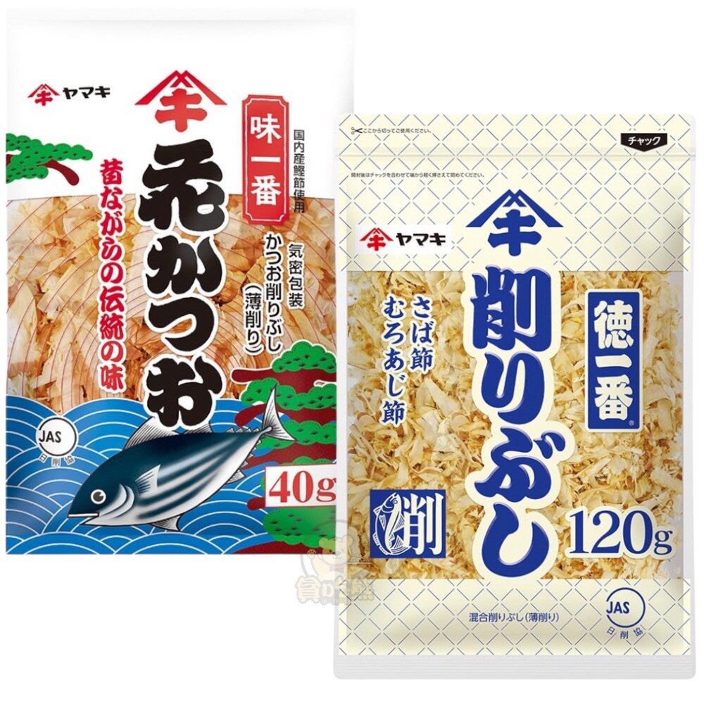 4903065026601-日本 YAMAKI  雅媽吉 味一番 柴魚片 日本柴魚片  竹筴魚 鯖魚 柴魚 雅媽吉柴魚片徳一番