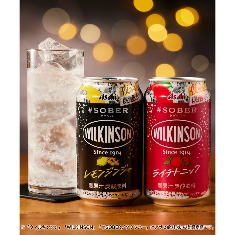 4904230075097-日本 Asahi 朝日 威爾 金森 汽水 荔枝風味 檸檬薑風味 碳酸飲料 飲料 威爾金森