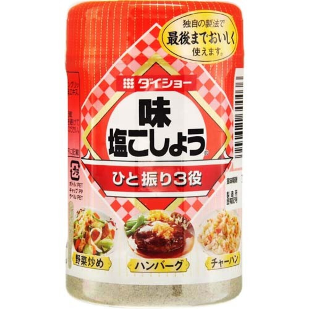 日本 DAISHO 大昌 味付 胡椒鹽 調味料粉 胡椒塩 胡椒粉 罐裝-圖片-1