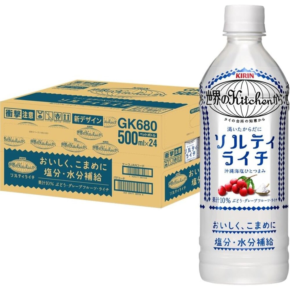 49094110-[箱出] 日本 麒麟 KIRIN 沖繩 海鹽荔枝 飲料 荔枝飲料 500ml 24罐/箱 海鹽 荔枝