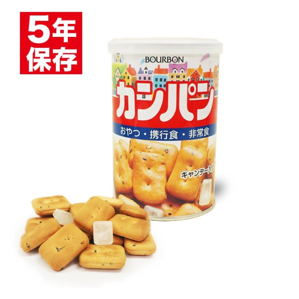 日本 北日本 Bourbon 餅乾保存罐 麵包餅乾 小點心 餅乾 防災 罐裝 登山 波路夢-圖片-2