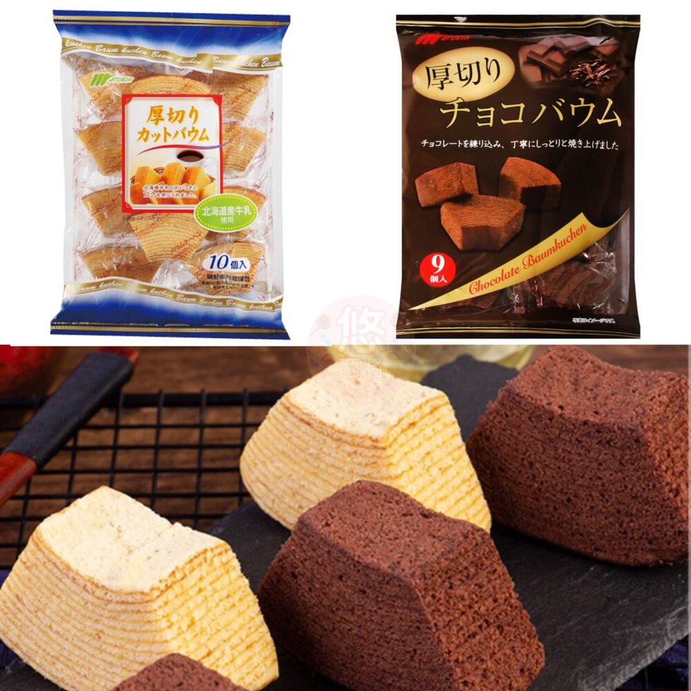 日本 丸金 切片 年輪蛋糕 起司年輪 日本年輪蛋糕 厚切年輪蛋糕 厚切蛋糕 北海道年輪蛋糕-圖片-1