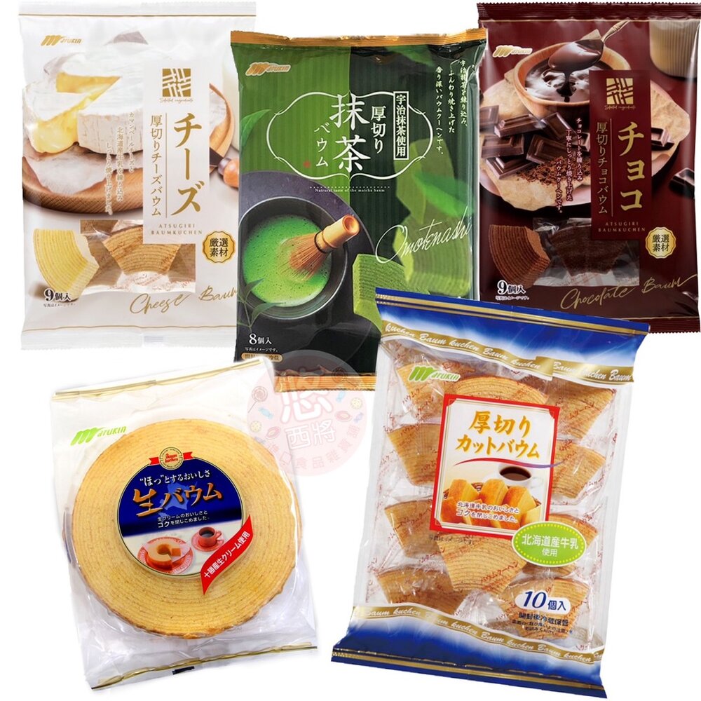 4978323701156-日本 丸金 切片 年輪蛋糕 起司年輪 日本年輪蛋糕 厚切年輪蛋糕 厚切蛋糕 北海道年輪蛋糕