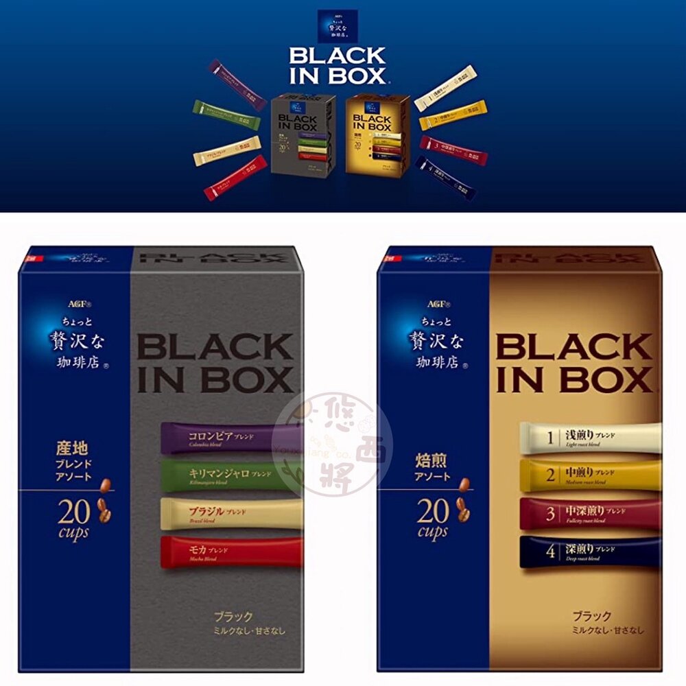 日本 AGF MAXIM 綜合咖啡 即溶咖啡 即溶咖啡粉 黑咖啡 咖啡粉 咖啡包 咖啡條 深煎 箴言-圖片-1