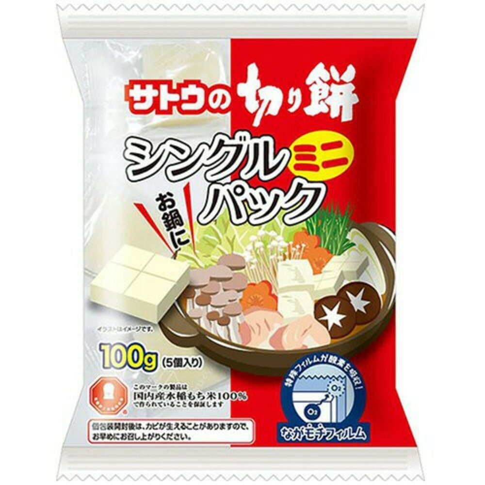 5615687928-日本 佐藤 年糕 麻糬 切麻糬 日本年糕 火鍋年糕 生麻糬  料理 烤年糕 糯米麻糬 日本產水稻米