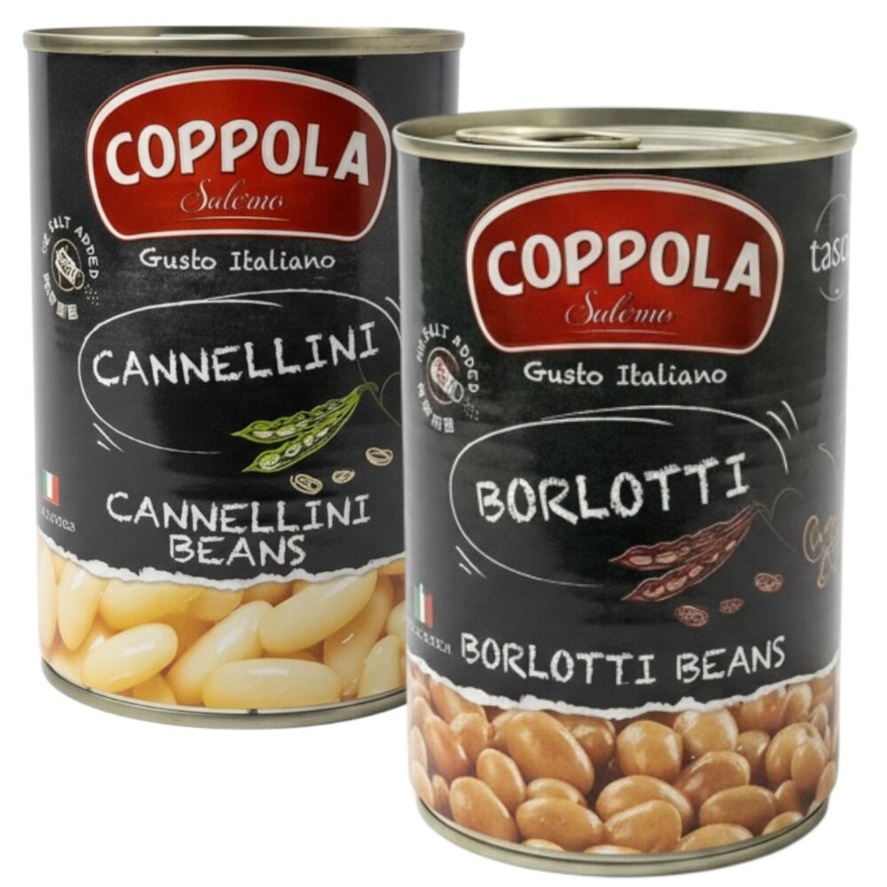 5705015395-義大利 Coppola 柯波拉 鷹嘴豆 紅點豆 豆子罐頭 ceci Borlotti 白腰豆