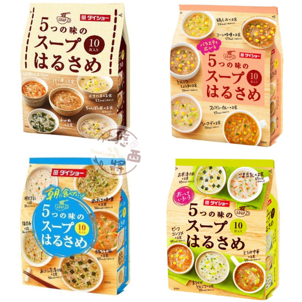 5767692521-日本 大昌  DAISHO 即席春雨 冬粉湯 沖泡式冬粉 大昌春雨 即食冬粉 粉絲湯 日本春雨 輕食