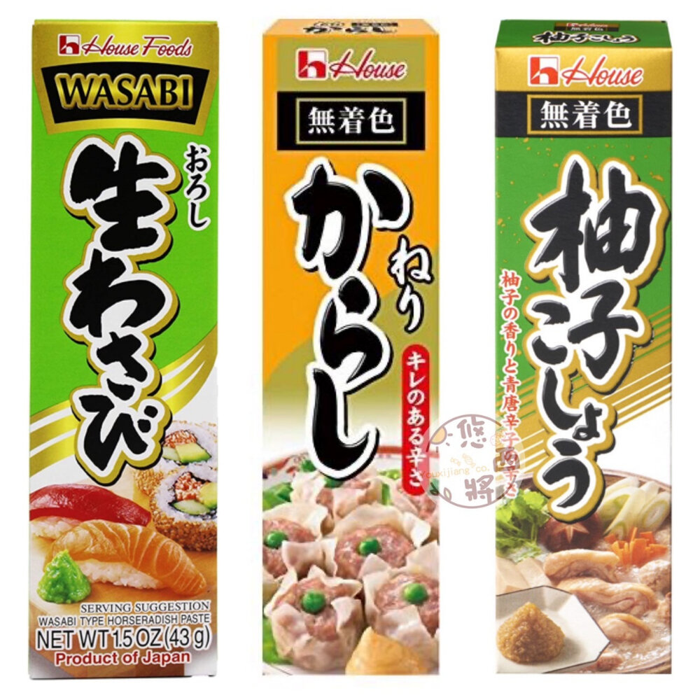 59040357-日本 House Foods  好侍 山葵醬 芥茉醬 黃芥末醬 柚子 管狀芥末 管狀 芥末 日本山葵 壽司