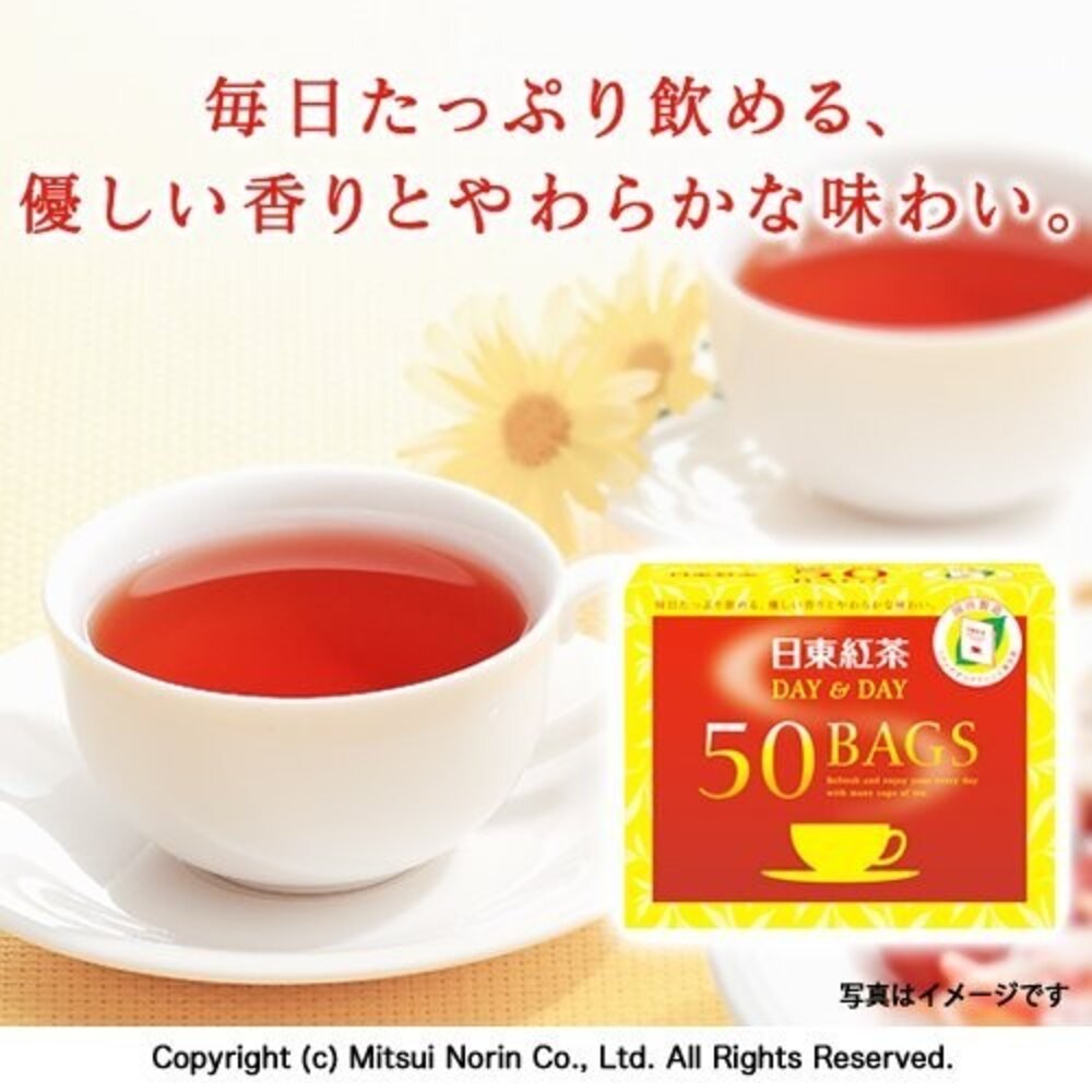 日本 日東紅茶 茶包 紅茶包 每日 daily club 日本紅茶 沖泡-圖片-1