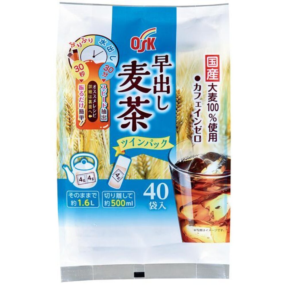 日本小谷穀粉 OSK 六條麥茶 麥茶 日本麥茶 沖泡麥茶 六条麥茶 紅豆茶包 可冷沖熱泡 日本原裝-圖片-1