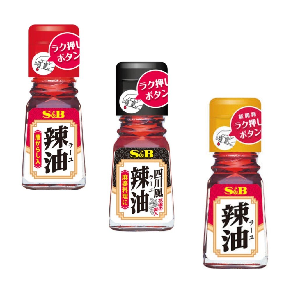 61942405-日本 S&B 辣油 純辣油 唐辛子辣油 椒麻辣油 可拌飯拌麵 日本辣油 日本香辣油