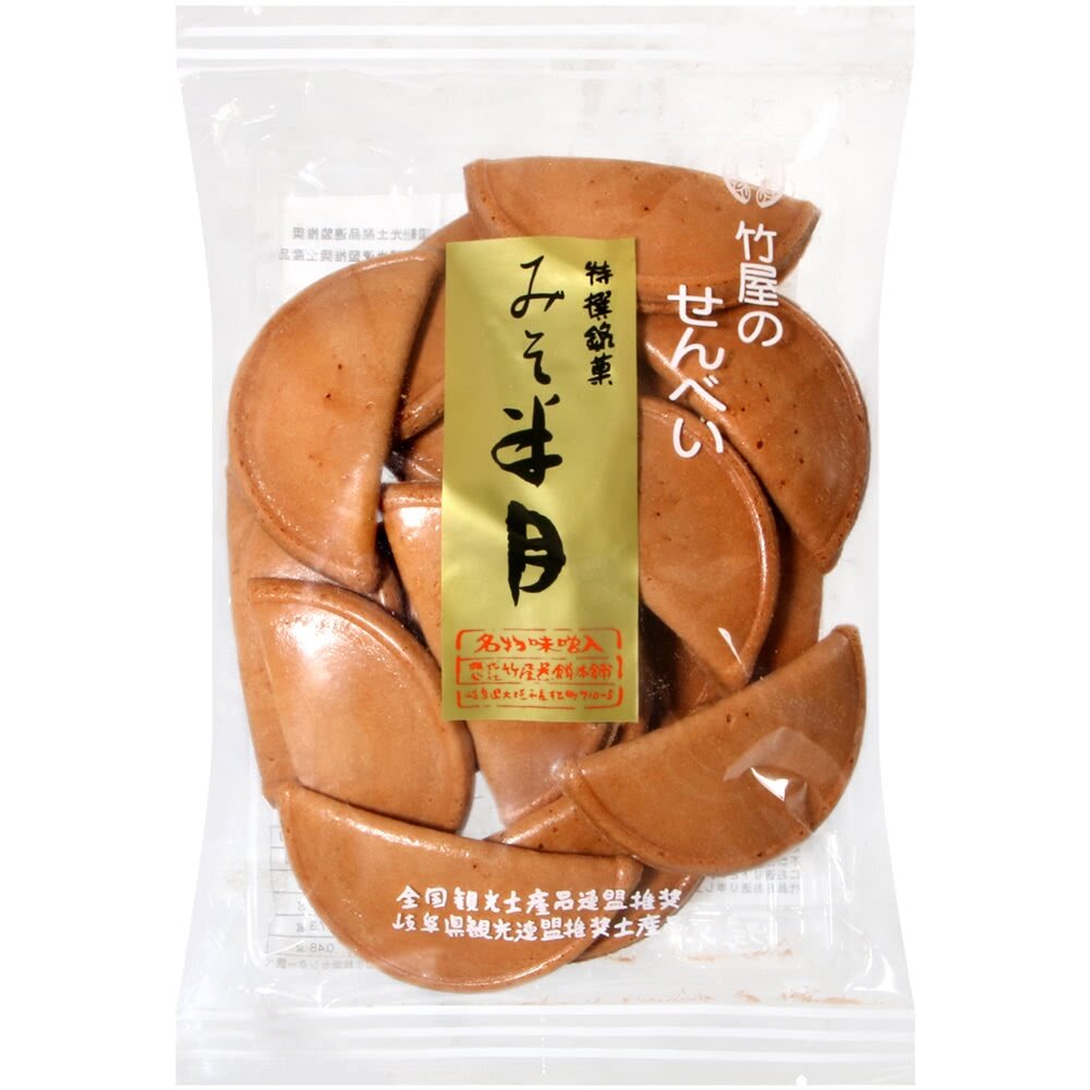 6257730788-日本 竹屋煎餅 半月味增煎餅 煎餅 手燒 半月煎餅 味噌煎餅 半月餅 日本煎餅