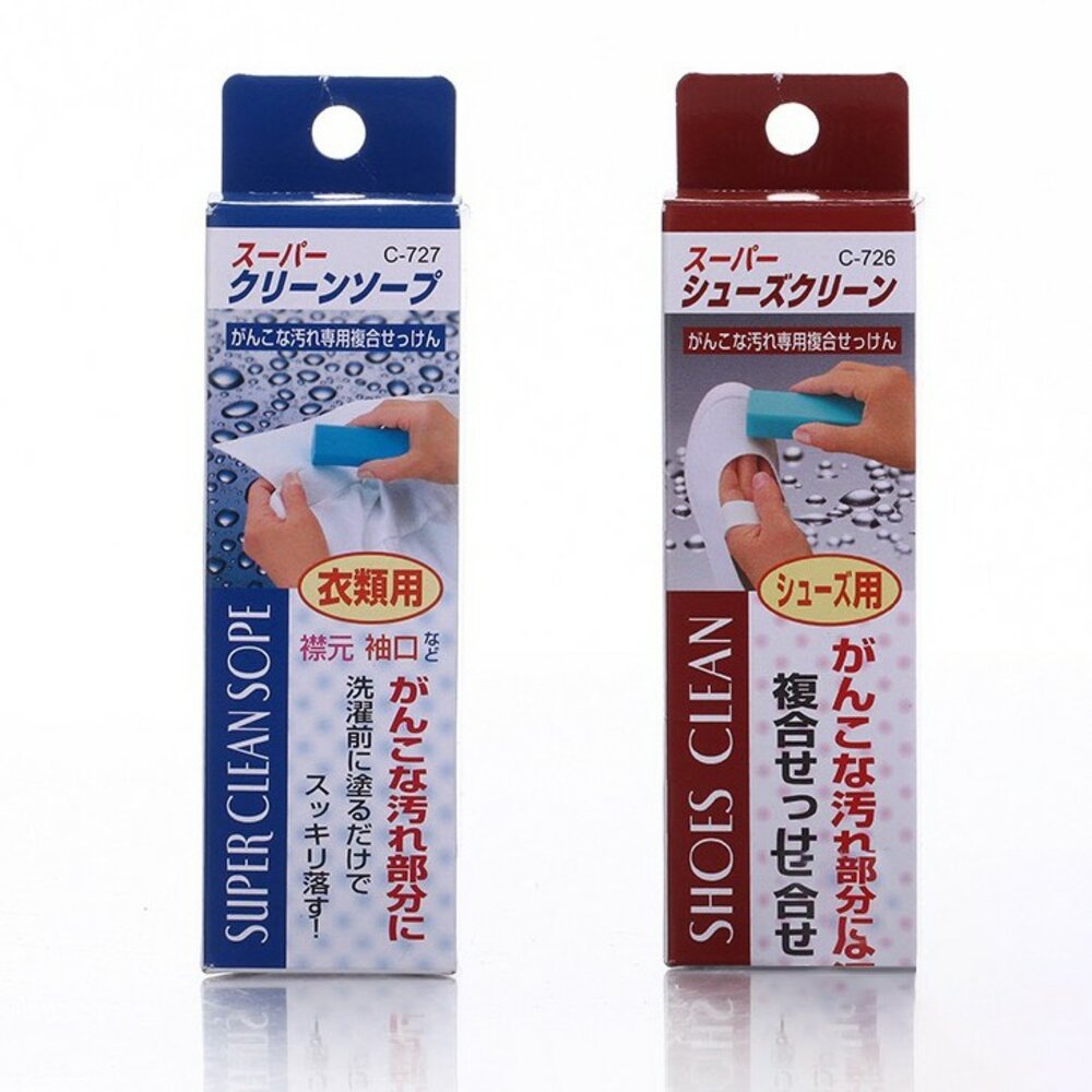 6301695843-日本 SANADA  鞋用 衣物 強效去污棒 藍皂 不動化學 強力清潔 去污棒 衣服衣領去污棒 日本製