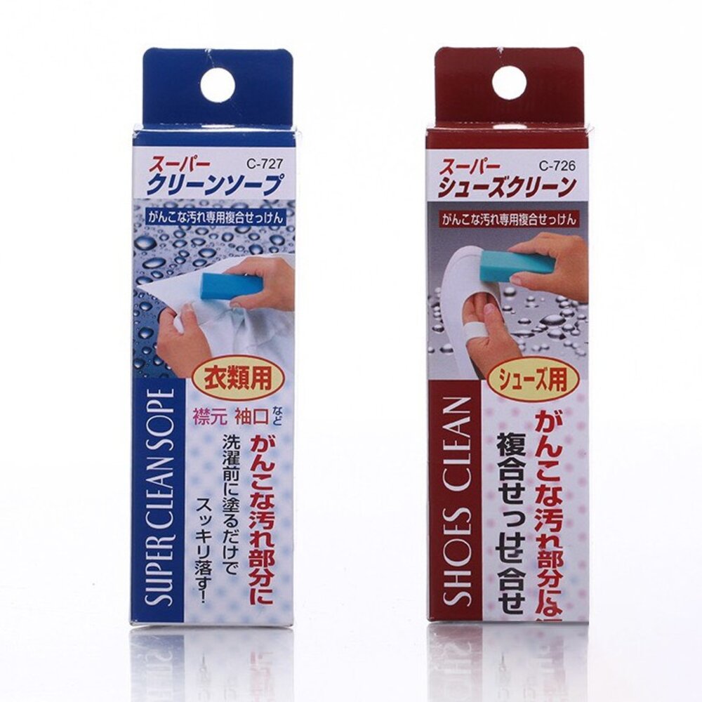 6301695843-日本 SANADA  鞋用 衣物 強效去污棒 藍皂 不動化學 強力清潔 去污棒 衣服衣領去污棒 日本製