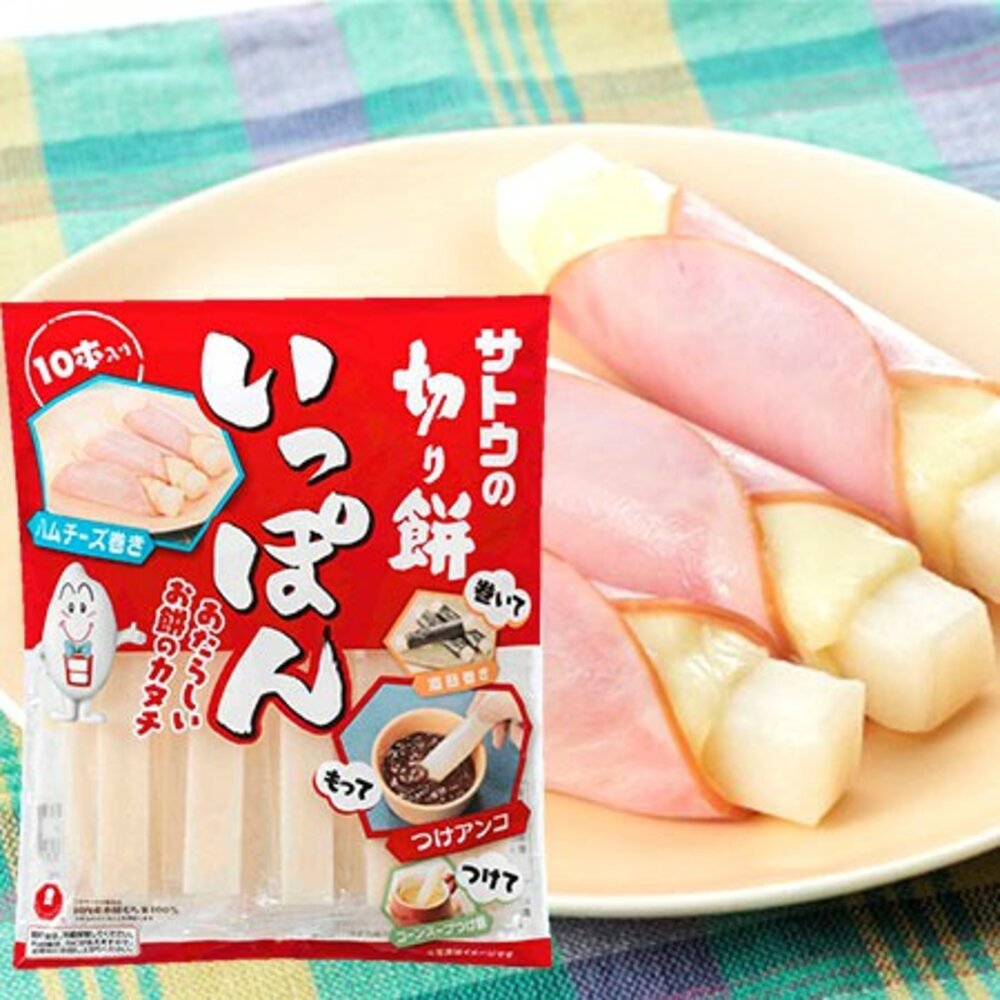 6957727833-日本佐藤 條狀麻糬 烤麻糬 麻糬 日式烤麻糬 中秋 烤年糕 糯米麻糬 切麻糬 生麻糬 年糕條 麻糬條