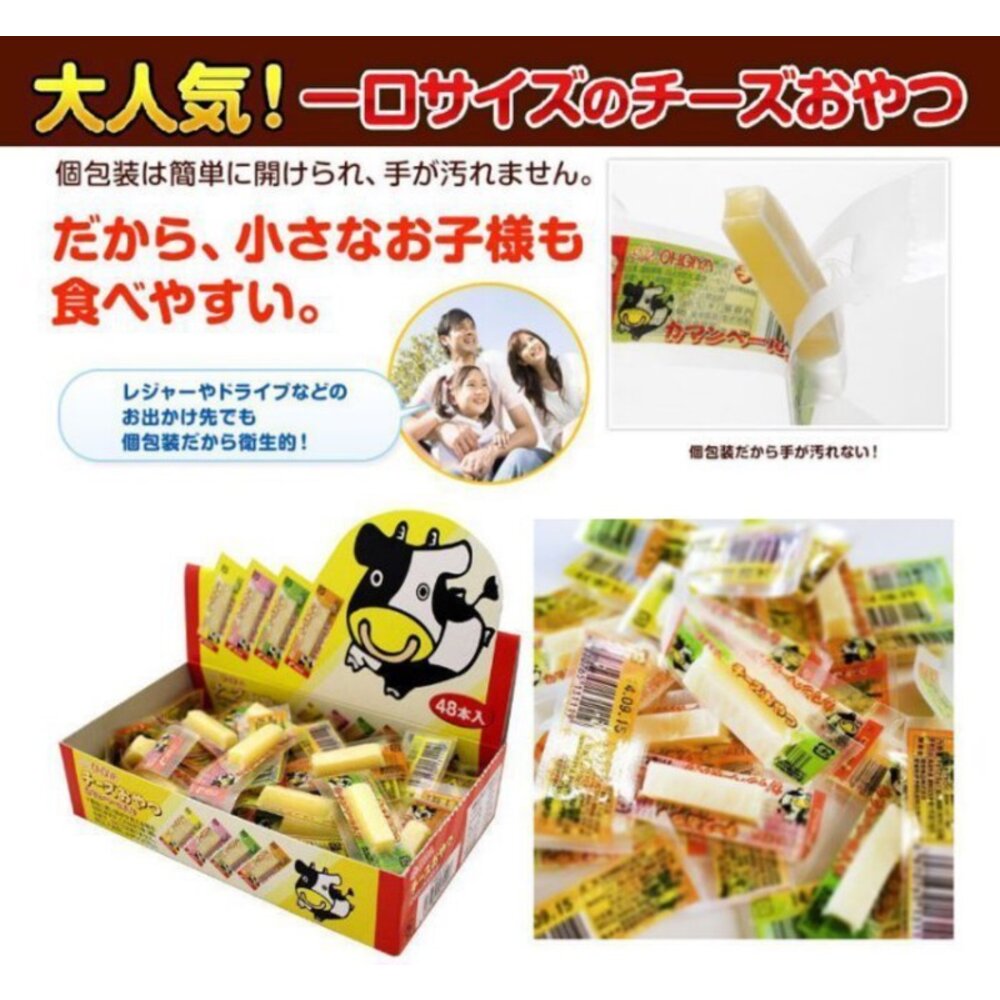 日本 OHGYA 扇屋 鱈魚 起司條 加曼貝爾 原味 DHA 扇屋起司 起司條點心 獨立包裝 起士條-圖片-1