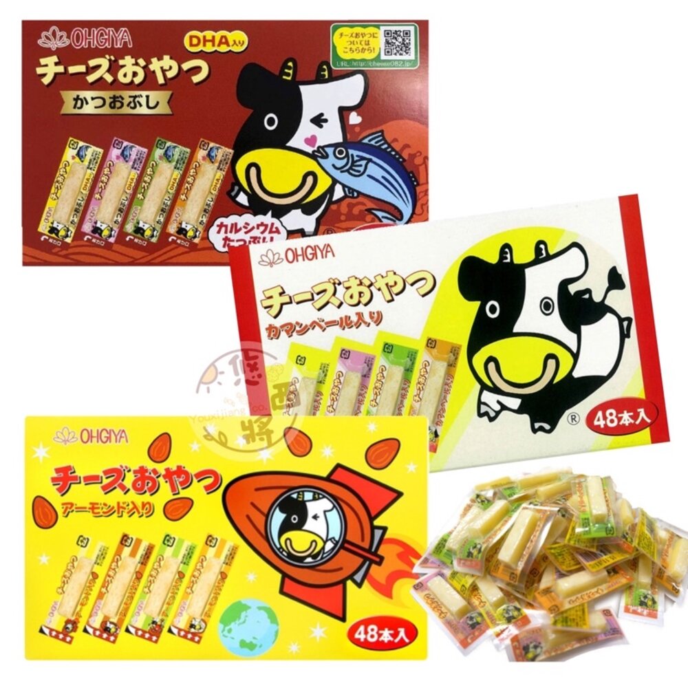 7078201-日本 OHGYA 扇屋 鱈魚 起司條 加曼貝爾 原味 DHA 扇屋起司 起司條點心 獨立包裝 起士條