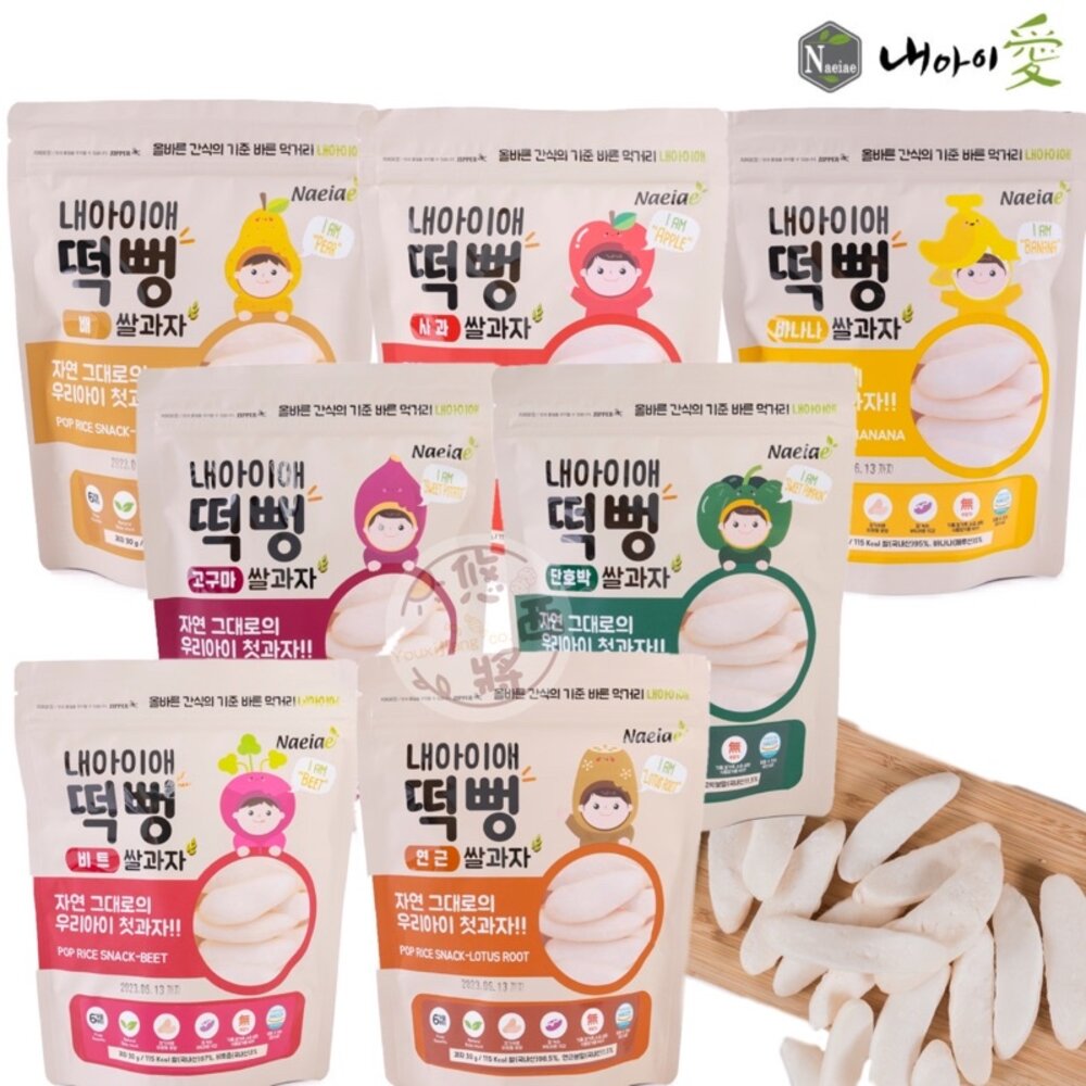 7407406977-韓國Naeiae 愛 米糕爆米花 米餅 幼兒餅乾 韓國米餅 米餅 厚米餅 半月型米餅