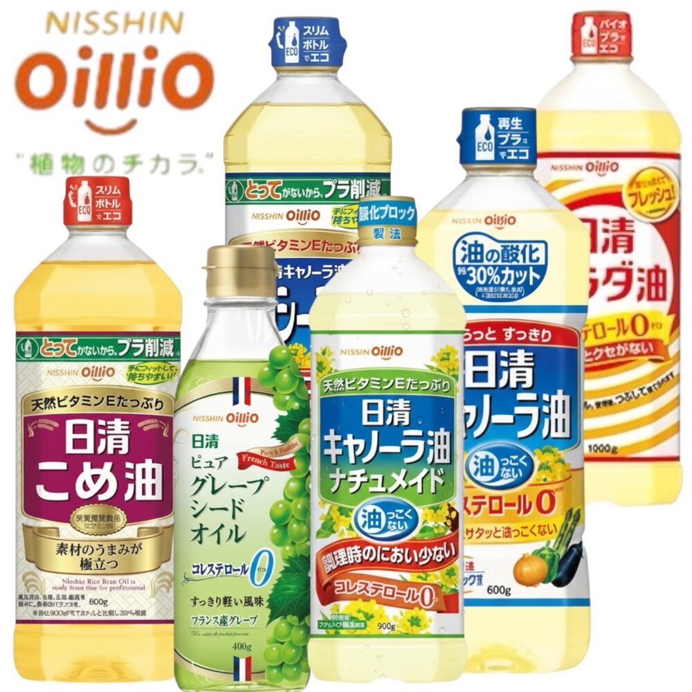 793051921-日本 日清油品系列 調和沙拉油 菜籽油 葡萄籽油 自然取向 日清沙拉油 日本沙拉油 大豆油
