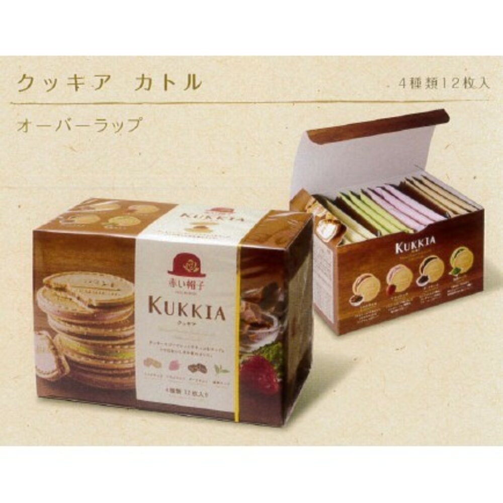 81247659-日本 赤い帽子 紅帽子 盒裝 綜合 夾心 法蘭酥