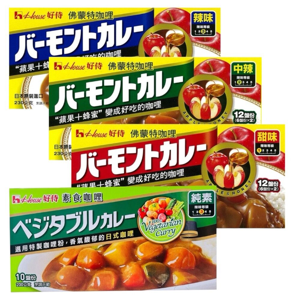 81749221-日本 原裝進口 好侍 佛蒙特咖哩料理塊 甜味 中辣 辣味 咖哩塊 咖哩調理塊 方便料理塊