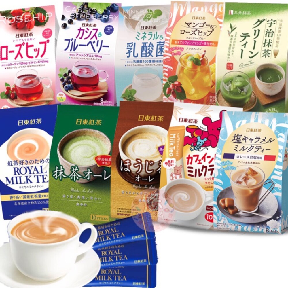 日本 日東紅茶 多款沖泡式茶飲 皇家奶茶 抹茶歐蕾 低咖啡因奶茶 日東奶茶-圖片-1