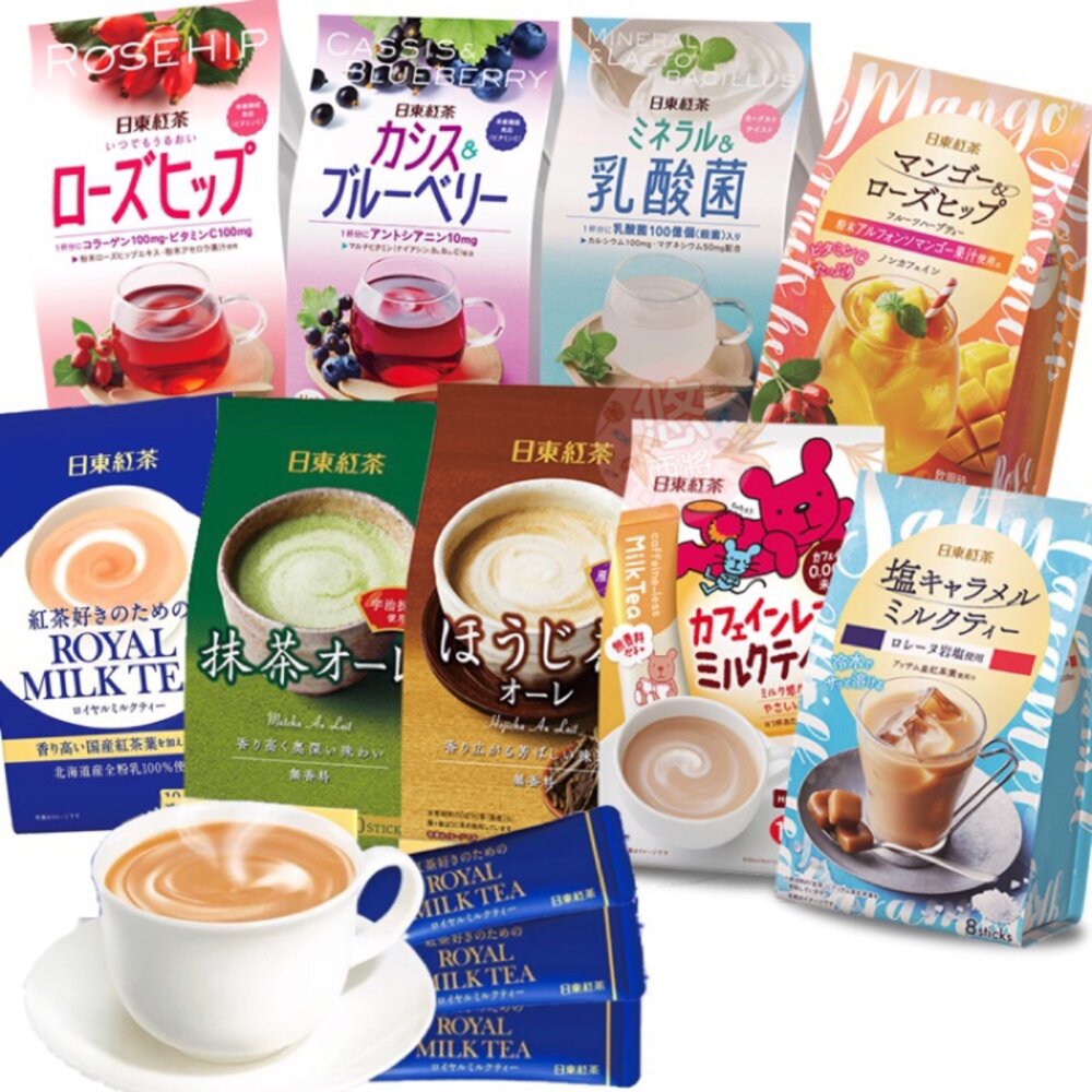 日本 日東紅茶 多款沖泡式茶飲 皇家奶茶 抹茶歐蕾 低咖啡因奶茶 日東奶茶-圖片-2