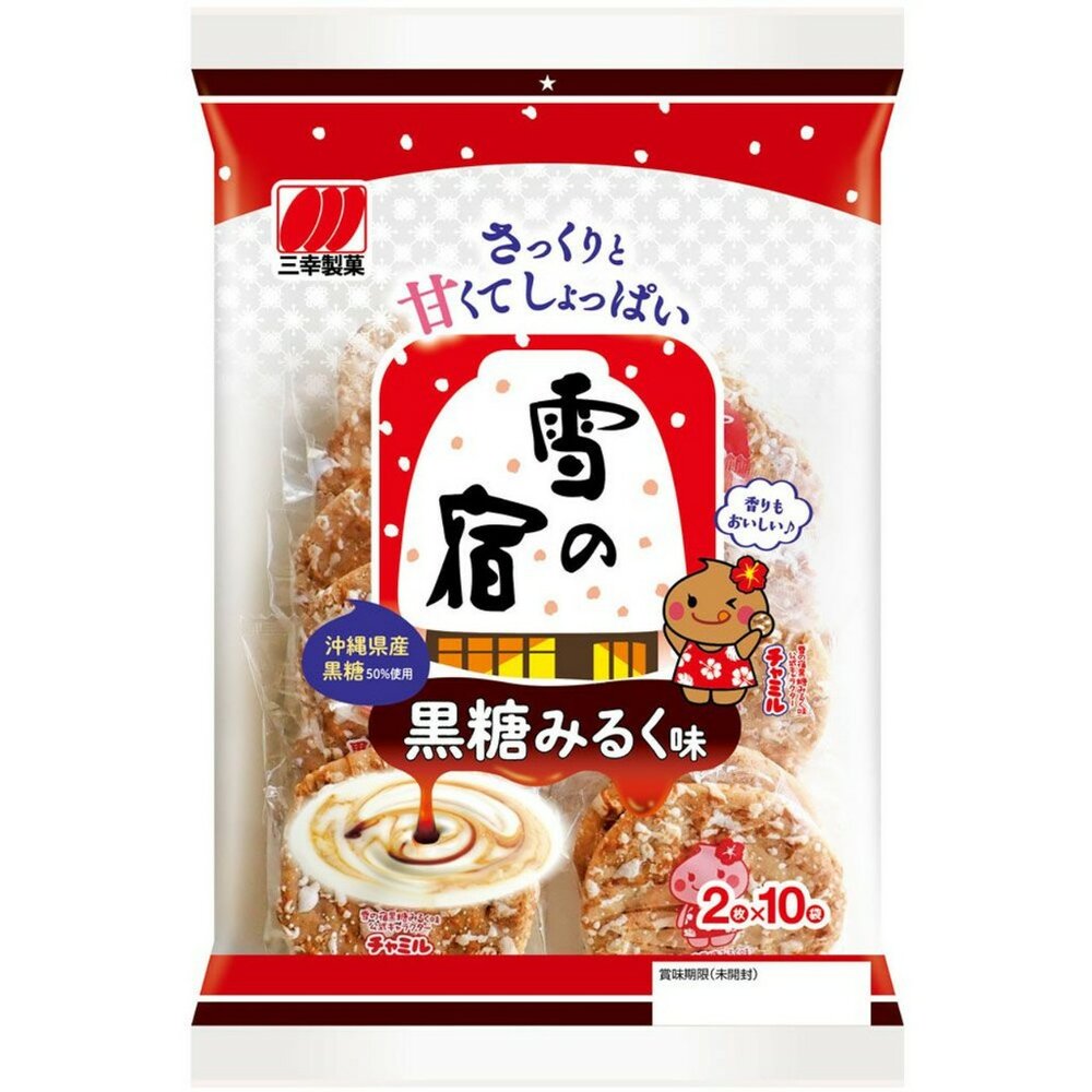 87678283-日本 三幸製菓 雪宿 黑糖雪宿 米果 米菓 雪宿 日本雪餅 濃厚黑糖雪宿 濃厚黑糖