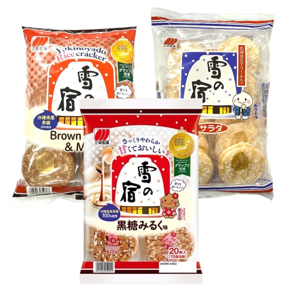 87678283-日本 三幸製菓 雪宿 黑糖雪宿 米果 米菓 雪宿 日本雪餅 濃厚黑糖雪宿 濃厚黑糖 原味