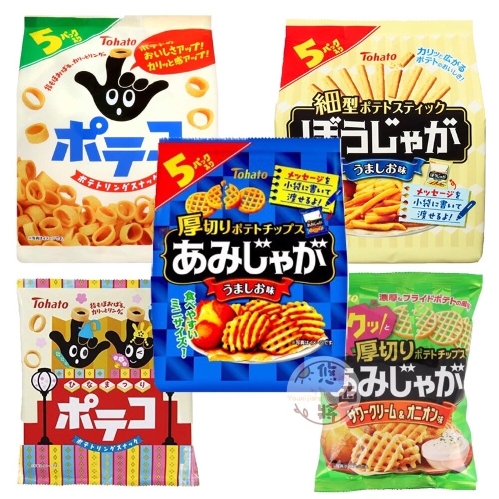 87684866-日本東鳩Tohato 手指洋蔥圈餅干 5入/袋 手指餅干 圈圈餅干 洋蔥圈餅干 洋蔥圈 手指圈圈