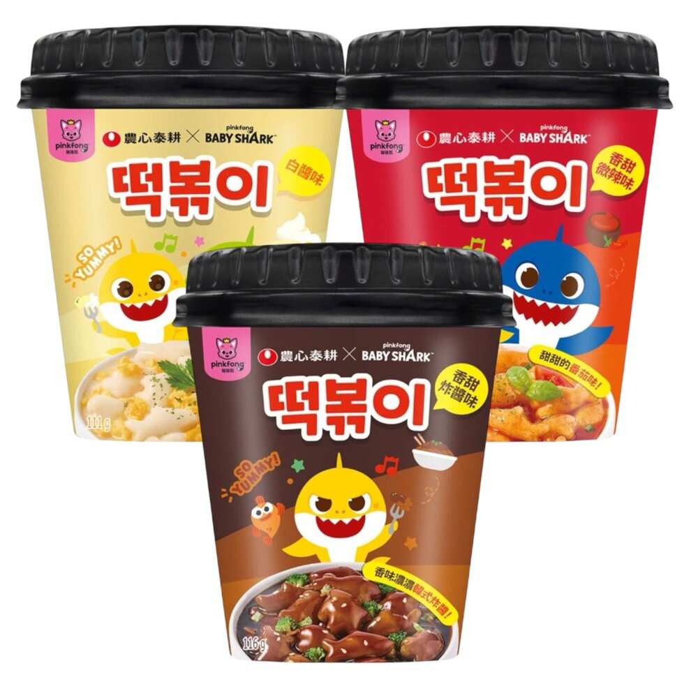 8809832941046-韓國 農心泰耕  Baby Shark 炒年糕杯 年糕杯 韓式炸醬味 白醬味 甜辣味