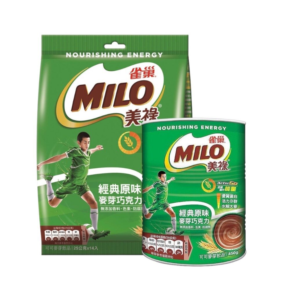 888808215-Nestle 雀巢 美祿 經典原味 巧克力麥芽飲品 麥芽 可可 罐裝 袋裝